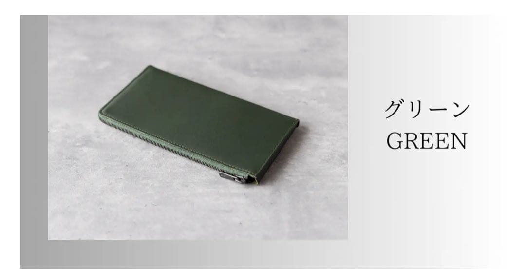 新品、未使用STATUSY il modo airグリーン 右利き用