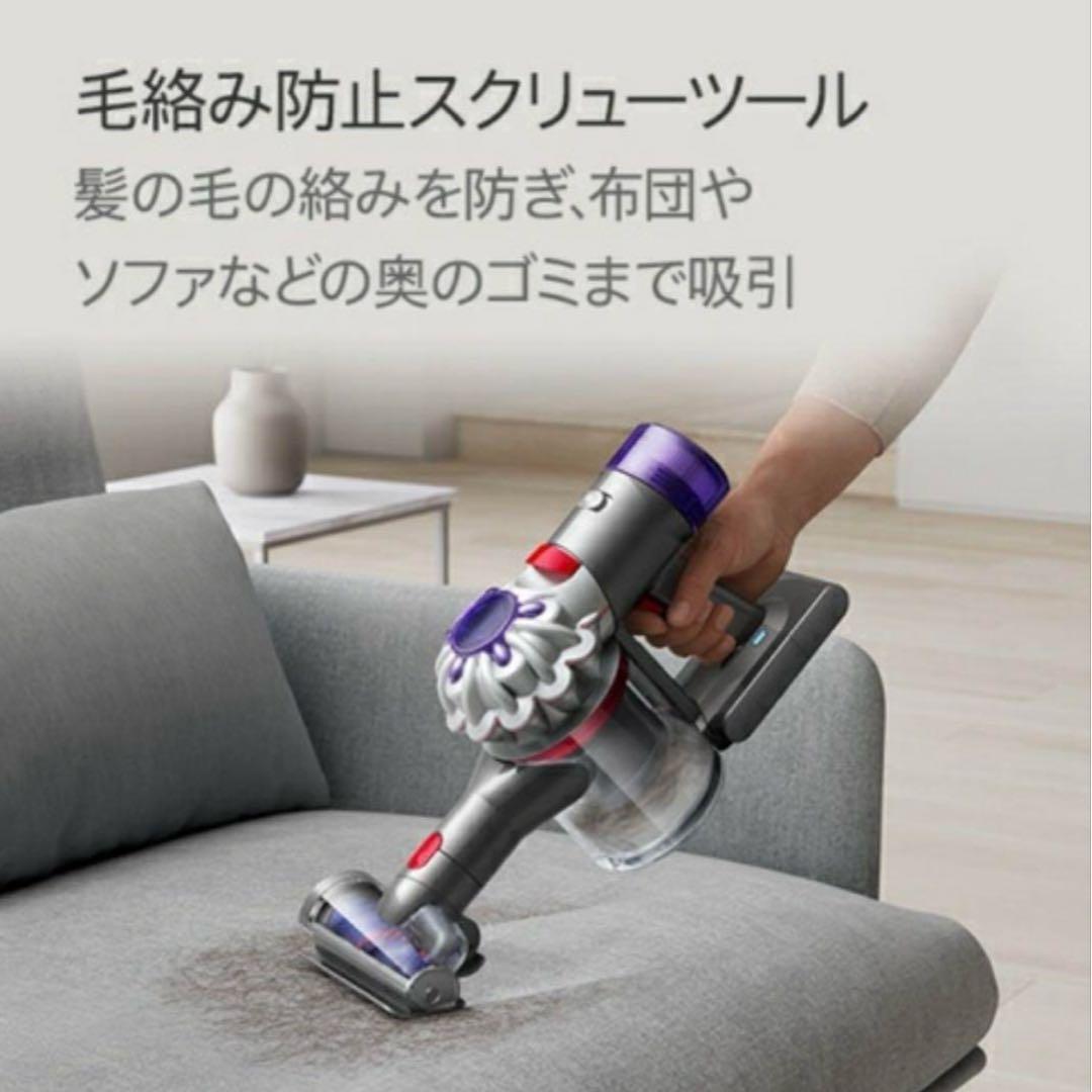 【もも】Dyson V8 Origin (SV25 RD2) 新品未開封