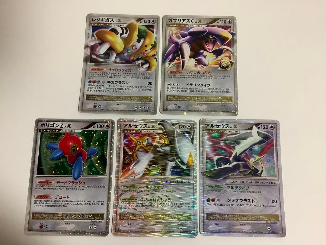 ポケモンカードDP LV X等　33枚セット　まとめ売り