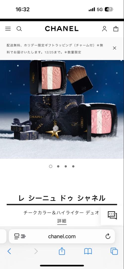 【ママン2121様】レ シーニュ ドゥ シャネル #997