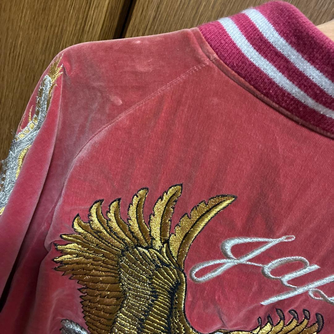 London F.B. 鷲刺繍 赤 スカジャン