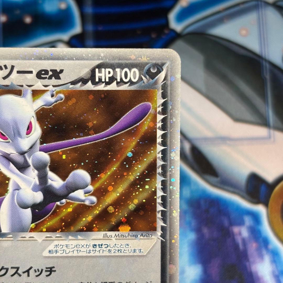 【良品-美品】R団のミュウツーex 拡張パック ロケット団の逆襲 064/084