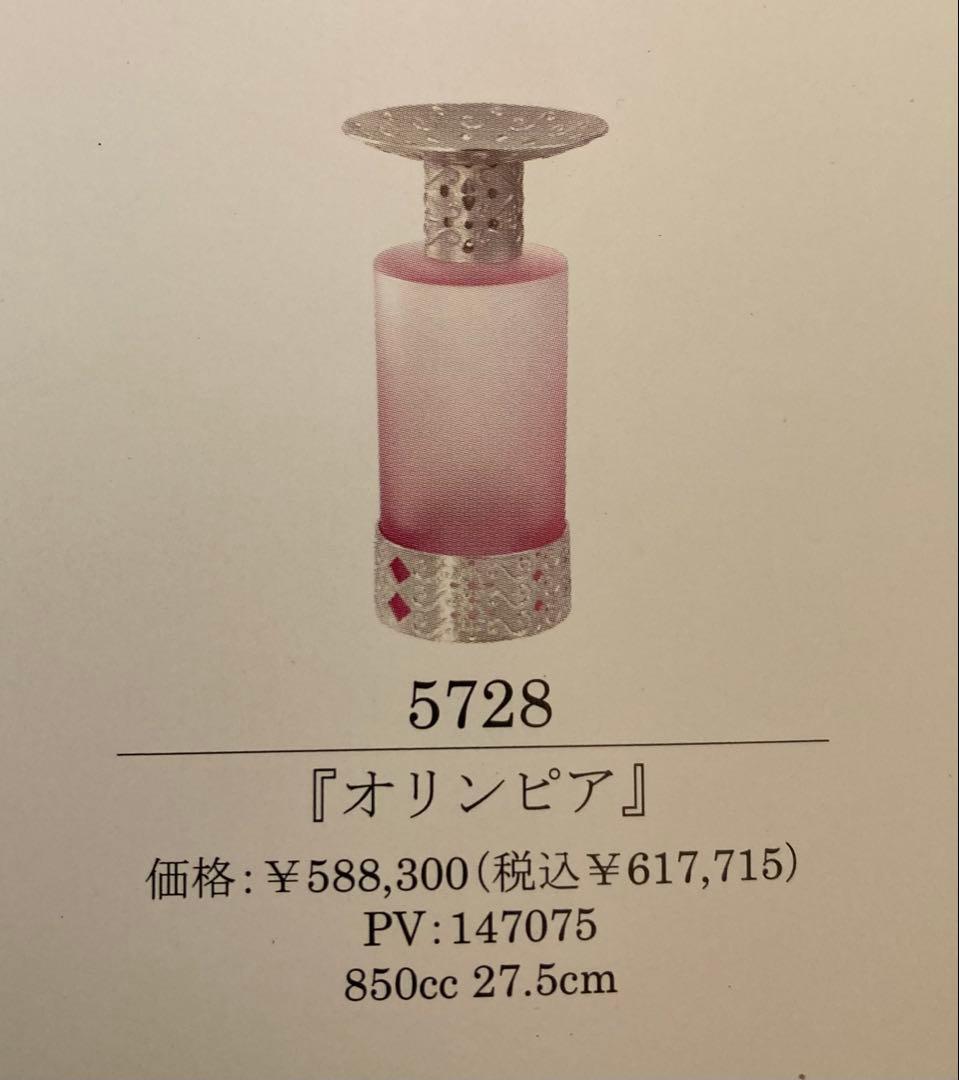 user_d4111373　ランプベルジェ　オリンピア　新品未使用