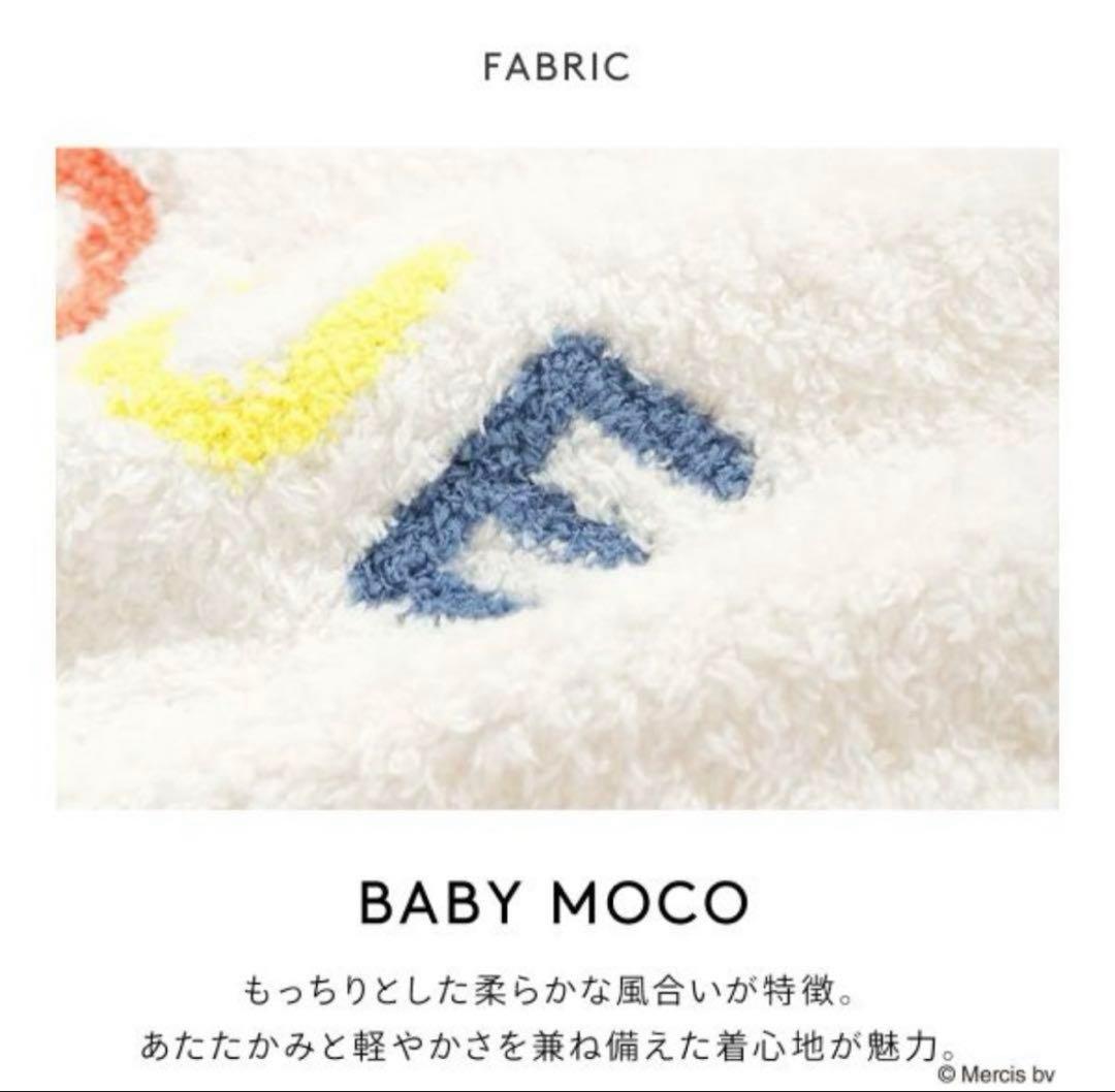 【新品未使用】gelatopique×Dick Bruna ブランケット