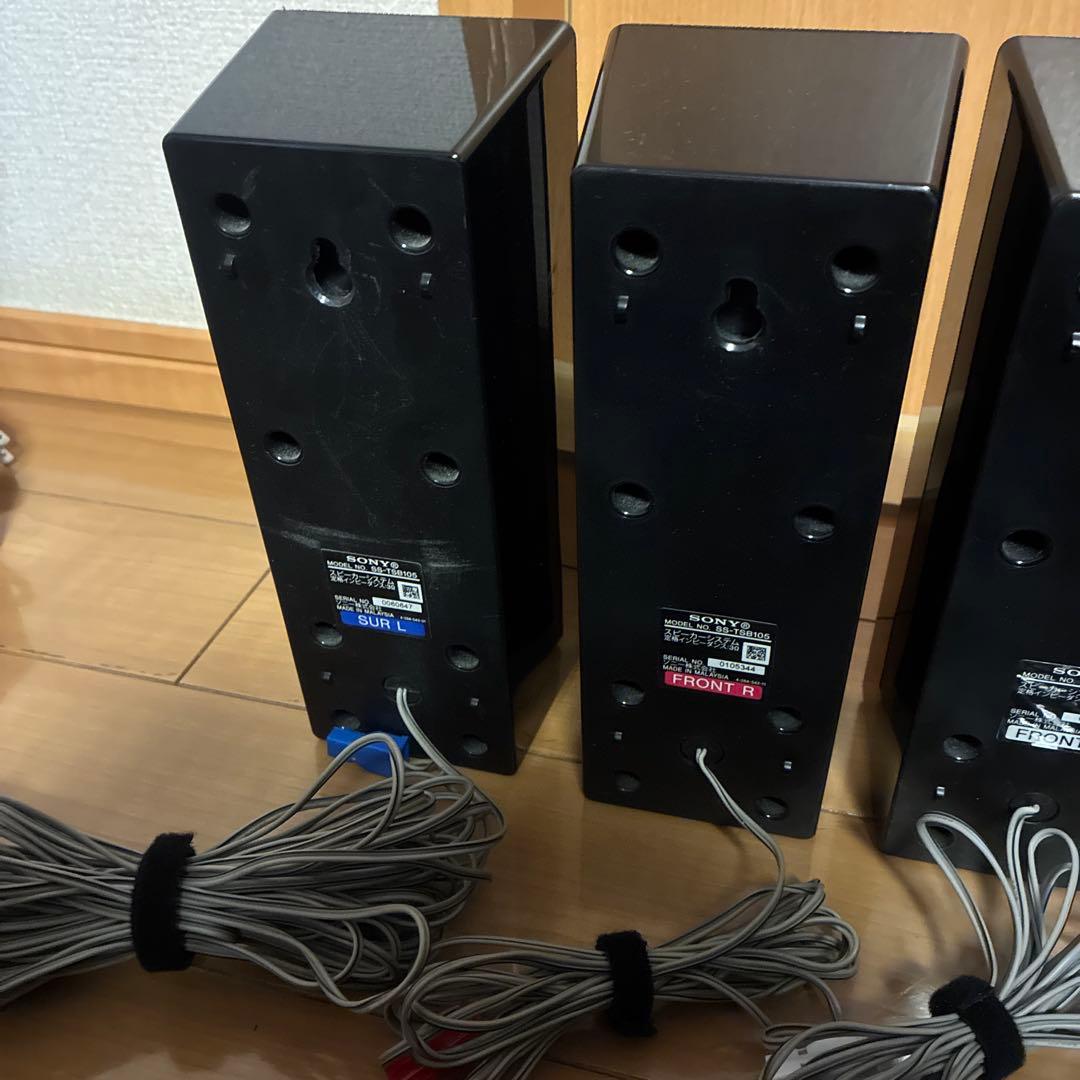 SONY ホームシアターシステム HT-SS380 5.1chサラウンド