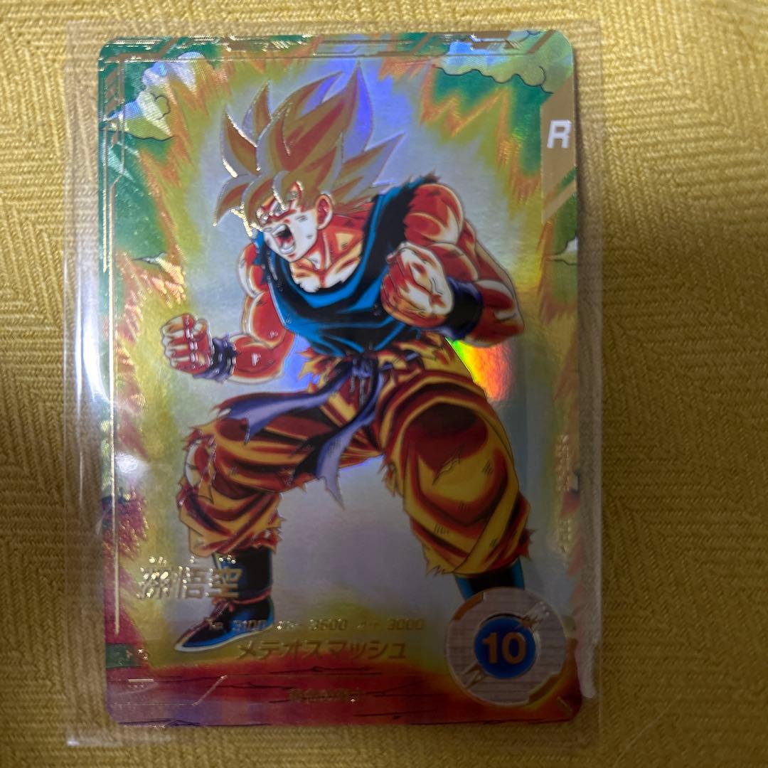 ドラゴンボールスーパーダイバーズ　2弾 孫悟空　GDR パラレル