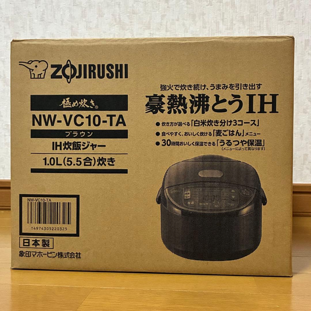 訳あり 新品未使用 象印 炊飯器 NW-VC10-TA 1.0L