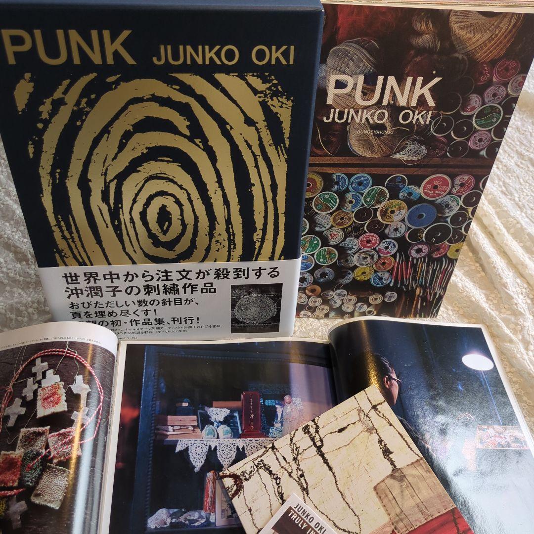沖潤子　PUNK 　TRULY INDISPENSABLE 　サイン本