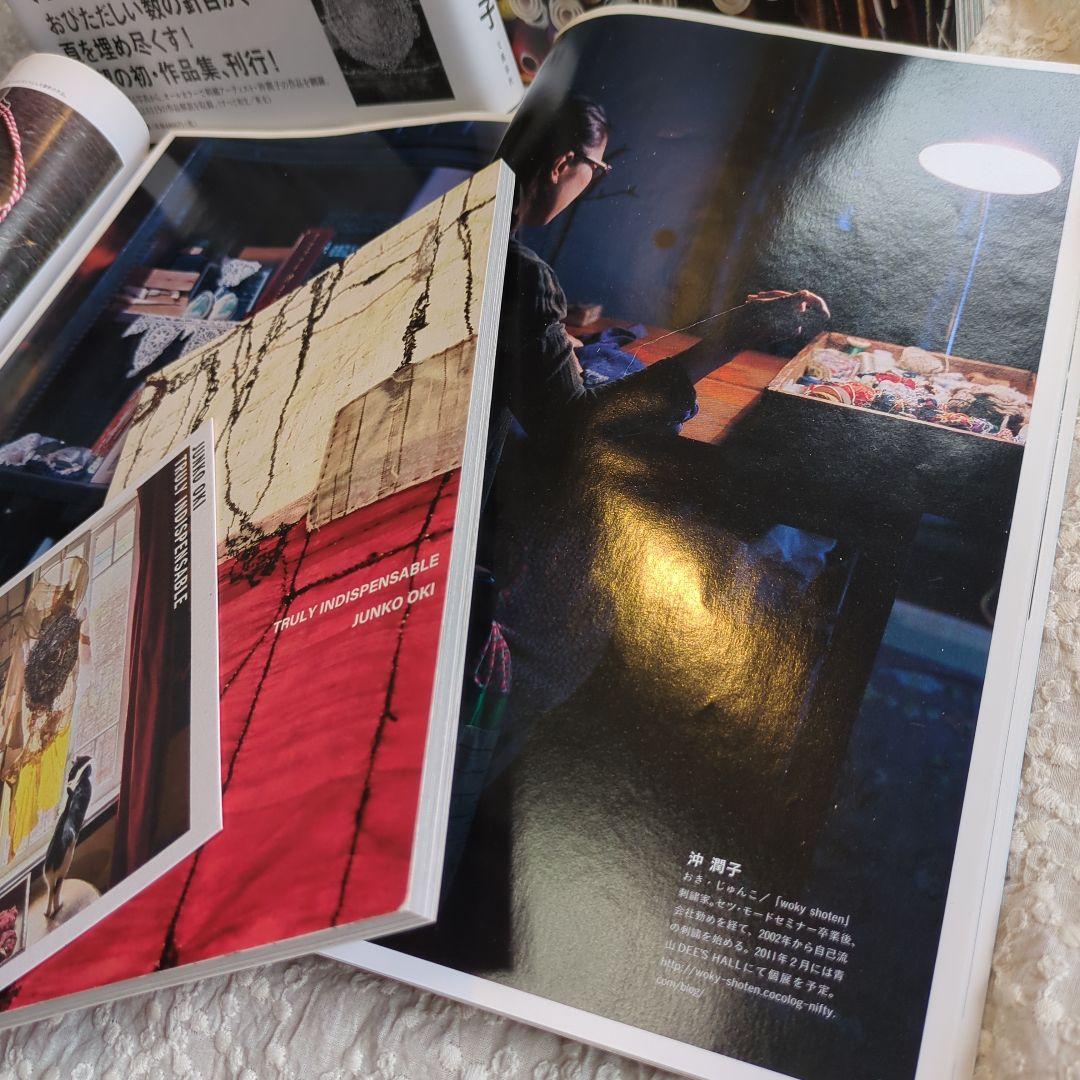 沖潤子　PUNK 　TRULY INDISPENSABLE 　サイン本