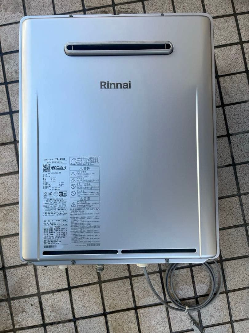 Rinnai 給湯器 20号エコジョーズ LPG ☆取付OP有り☆