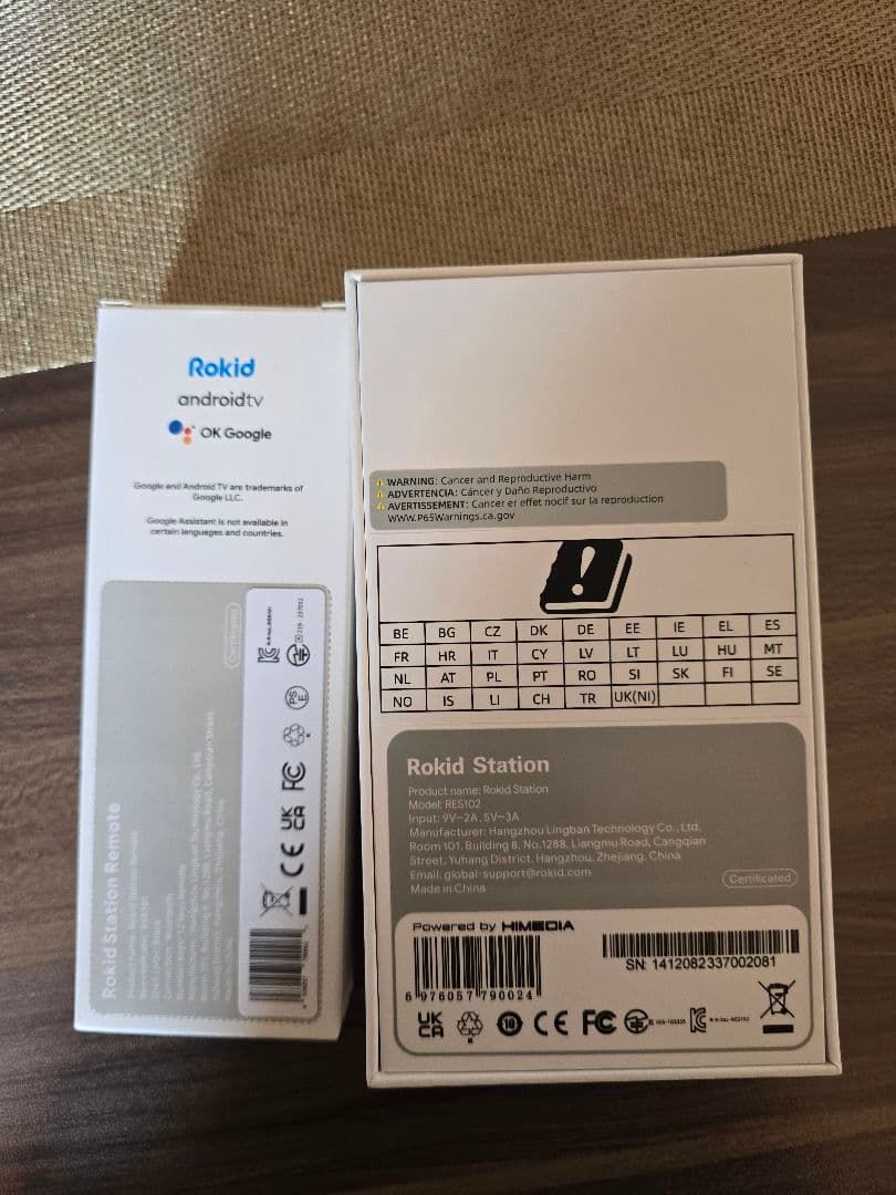 Rokid Station リモコン Android TV対応