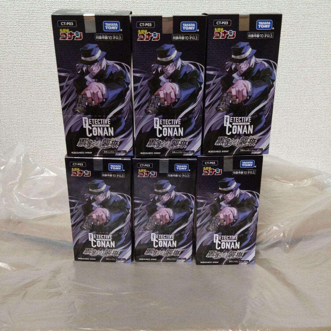 名探偵コナン　カードゲーム　黒影の襲来　６Boxセット