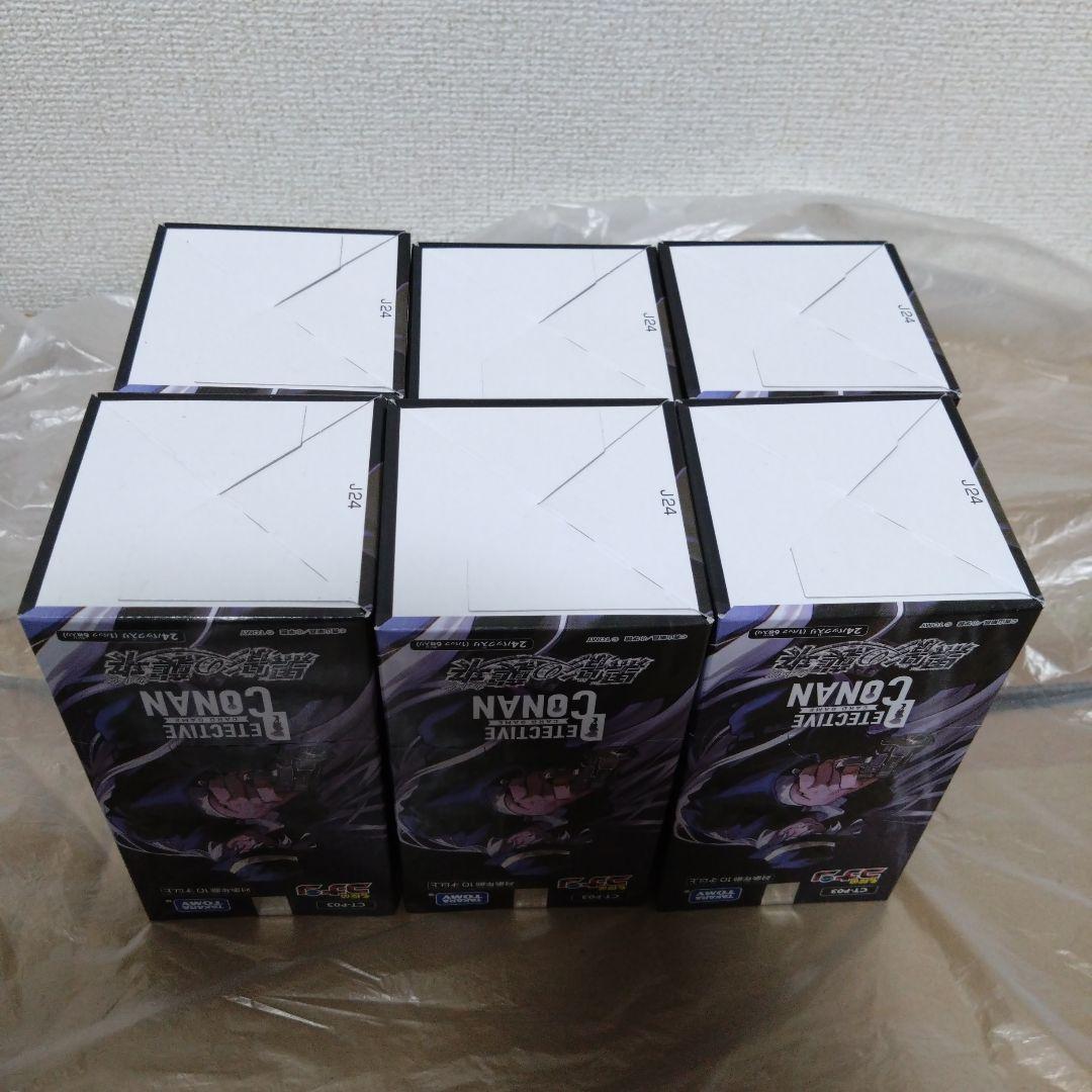 名探偵コナン　カードゲーム　黒影の襲来　６Boxセット