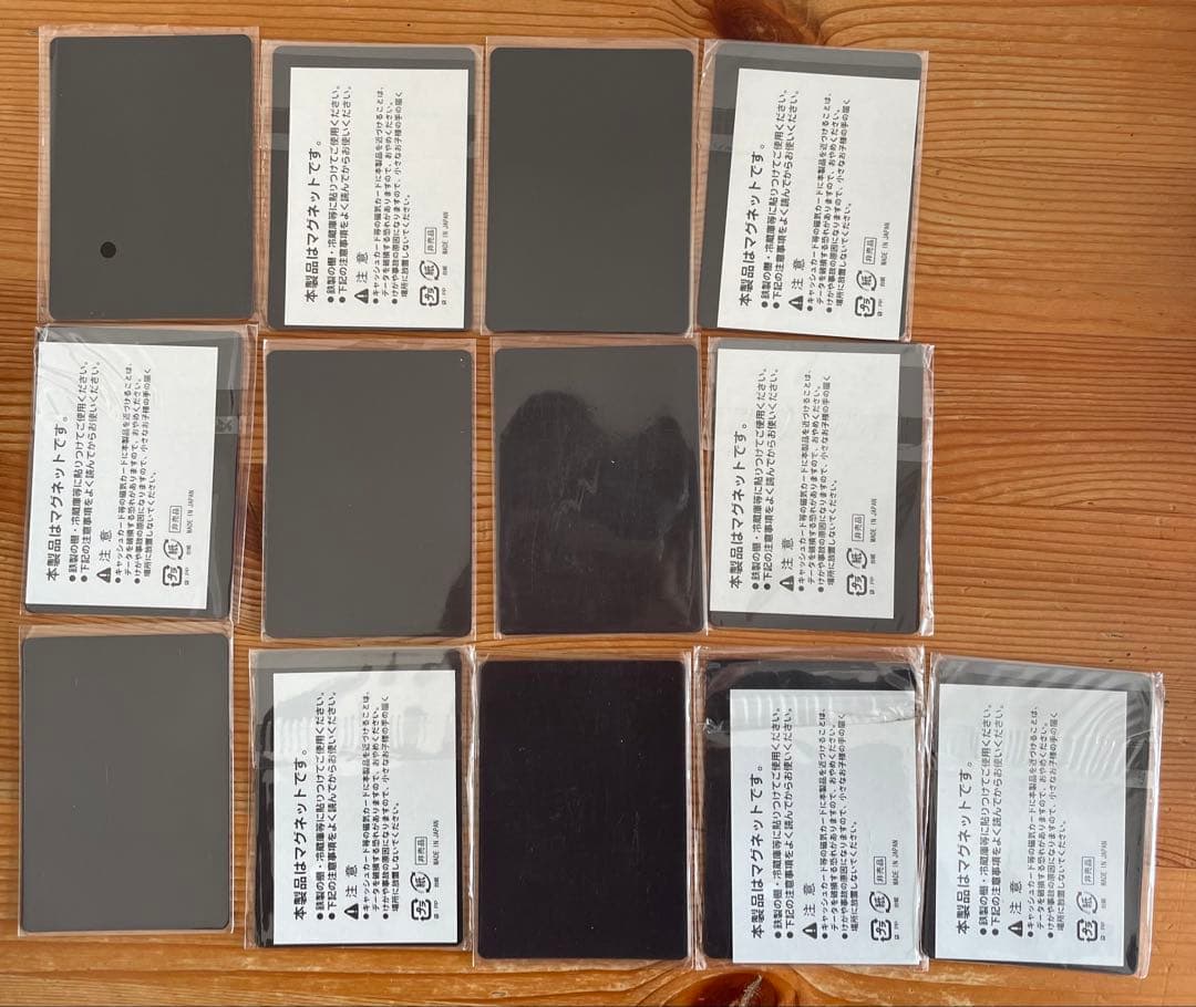 ヤマダデンキ　非売品　ポケモンカードマグネット　タッグチーム　GX まとめ