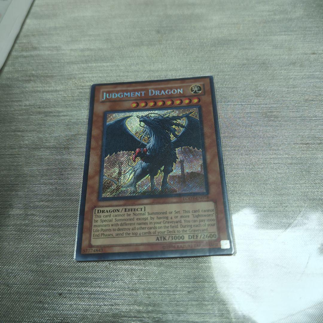 遊戯王 裁きの龍 英語版 アンリミ LODT シク シークレット