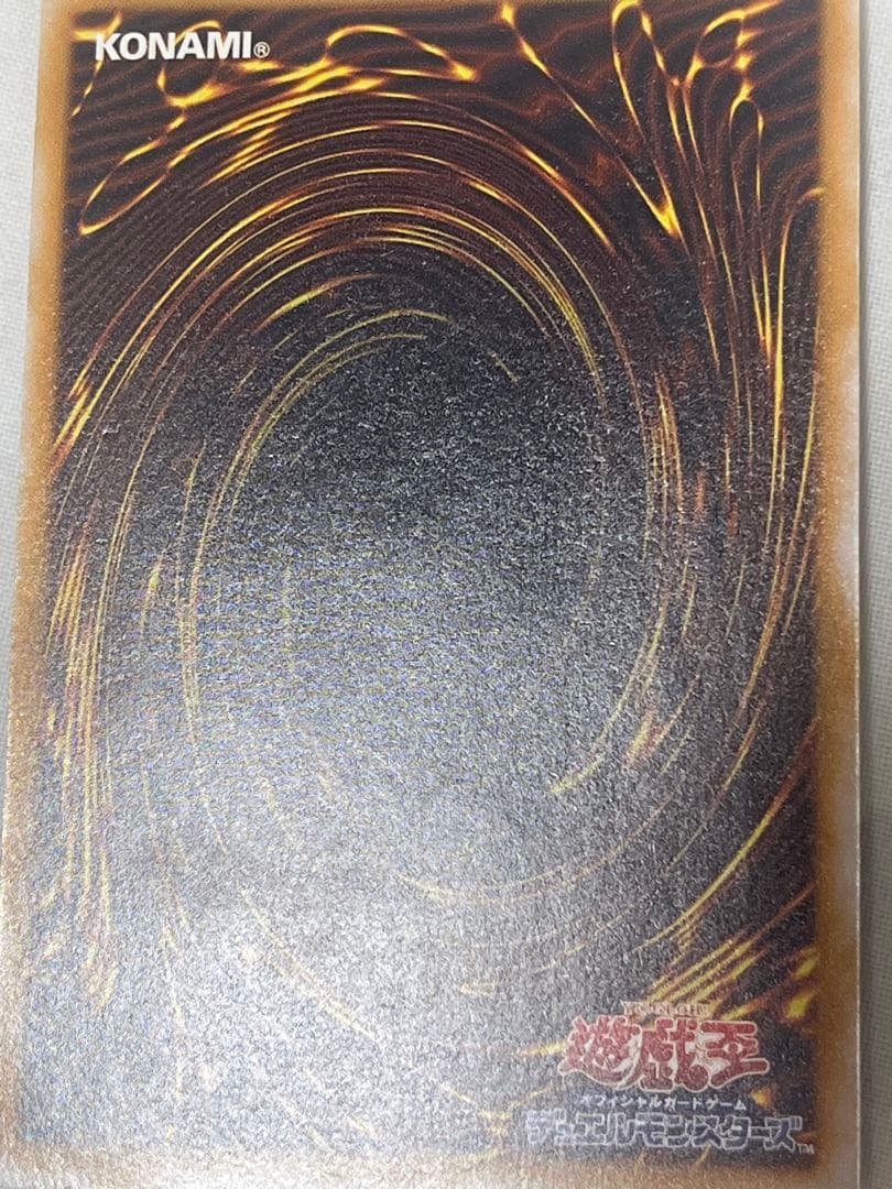 青眼の白龍 レリーフ　美品クラス