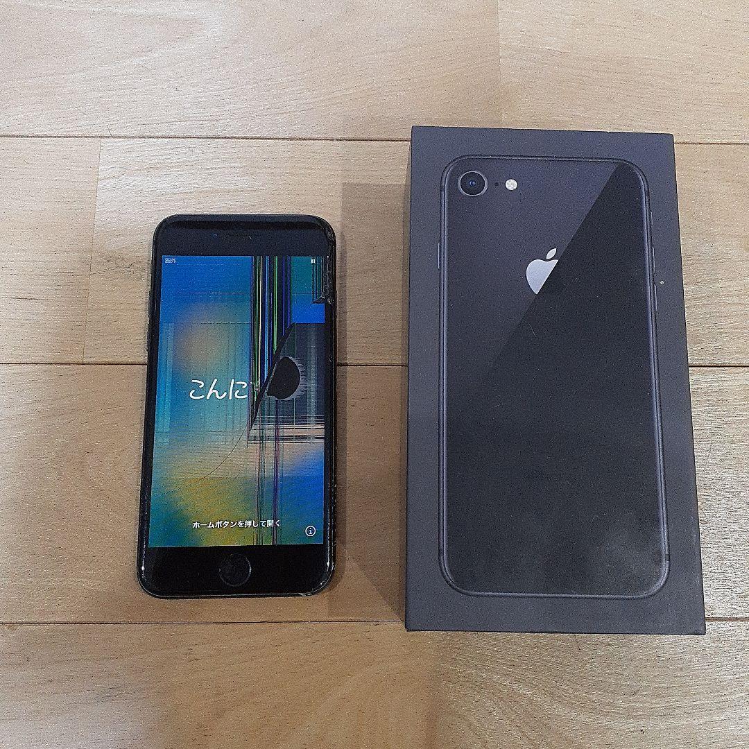 iPhone8 64GB！！ブラック