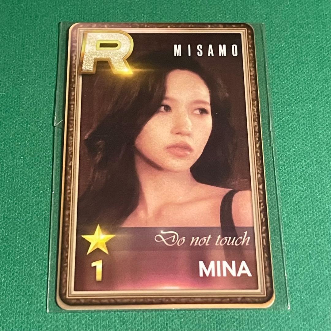MISAMO ssjyp do not touch トレカ　ミナ