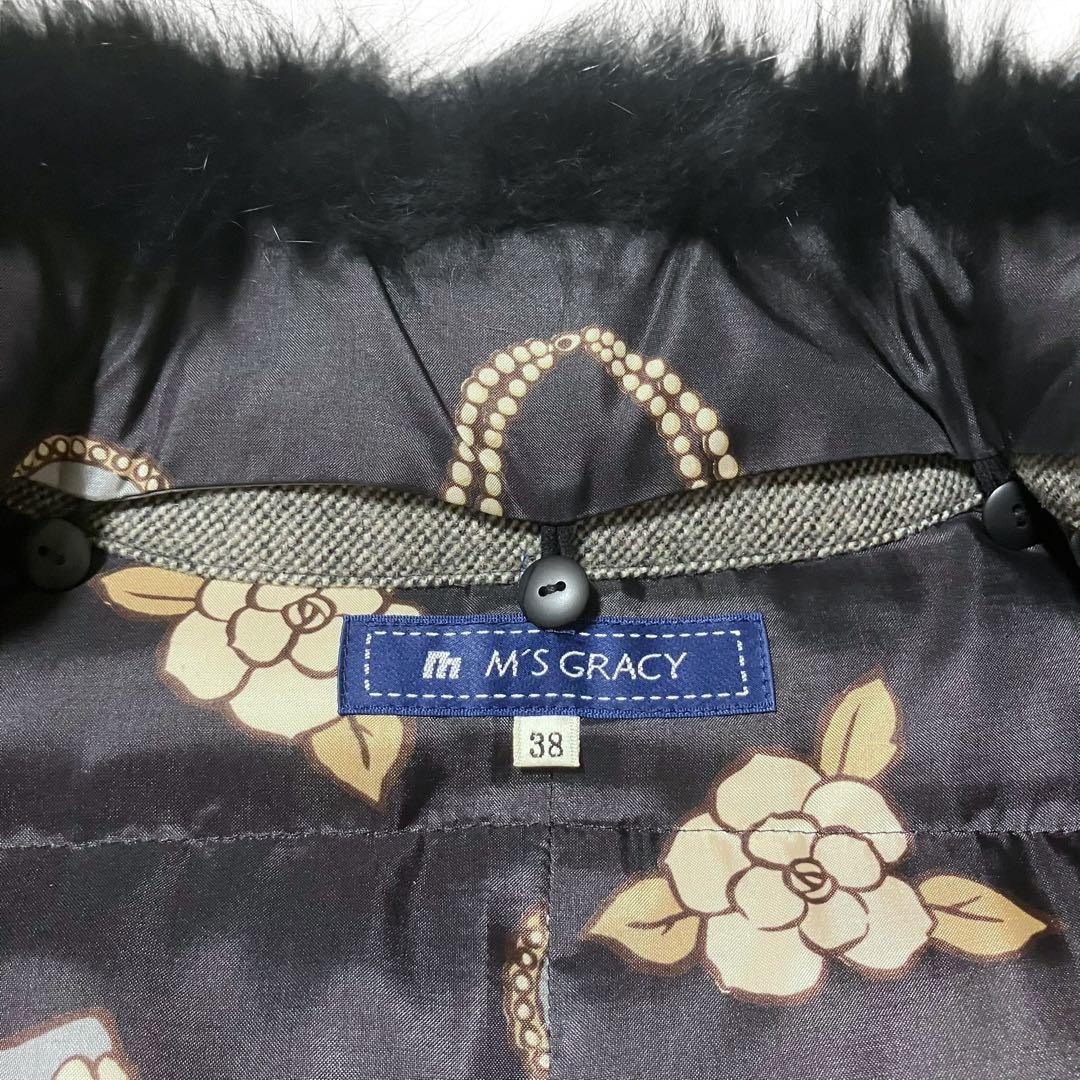 美品 エムズグレイシーツイード ダウンコート フォックスファー 2way 38