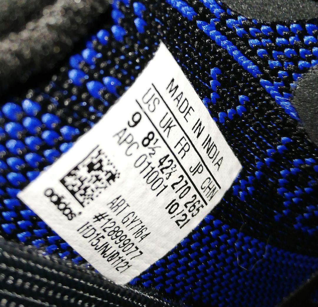 靴 AV2008 adidas YEEZY Boost 350 V2 GY7164