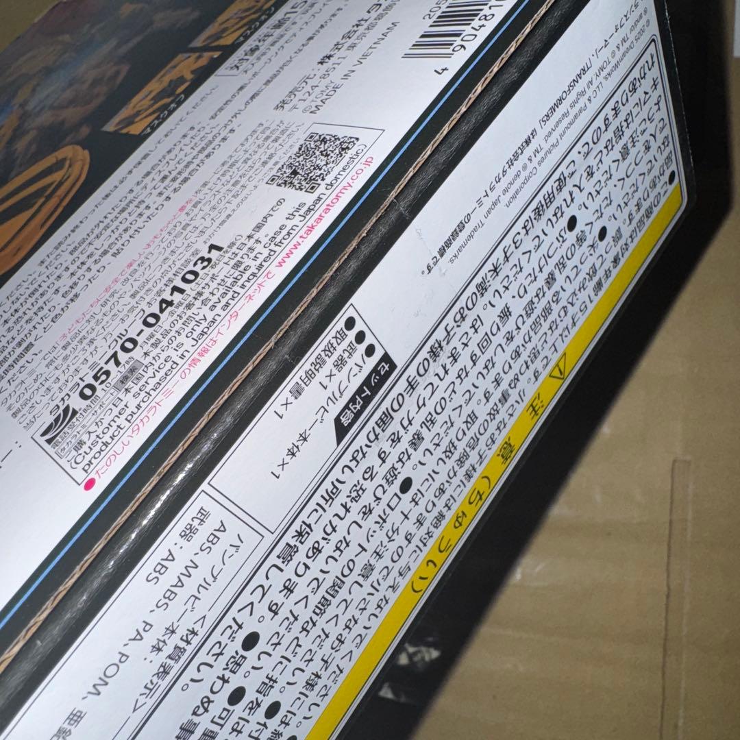 【未開封】　タカラトミー バンブルビー 40TH SELECTION