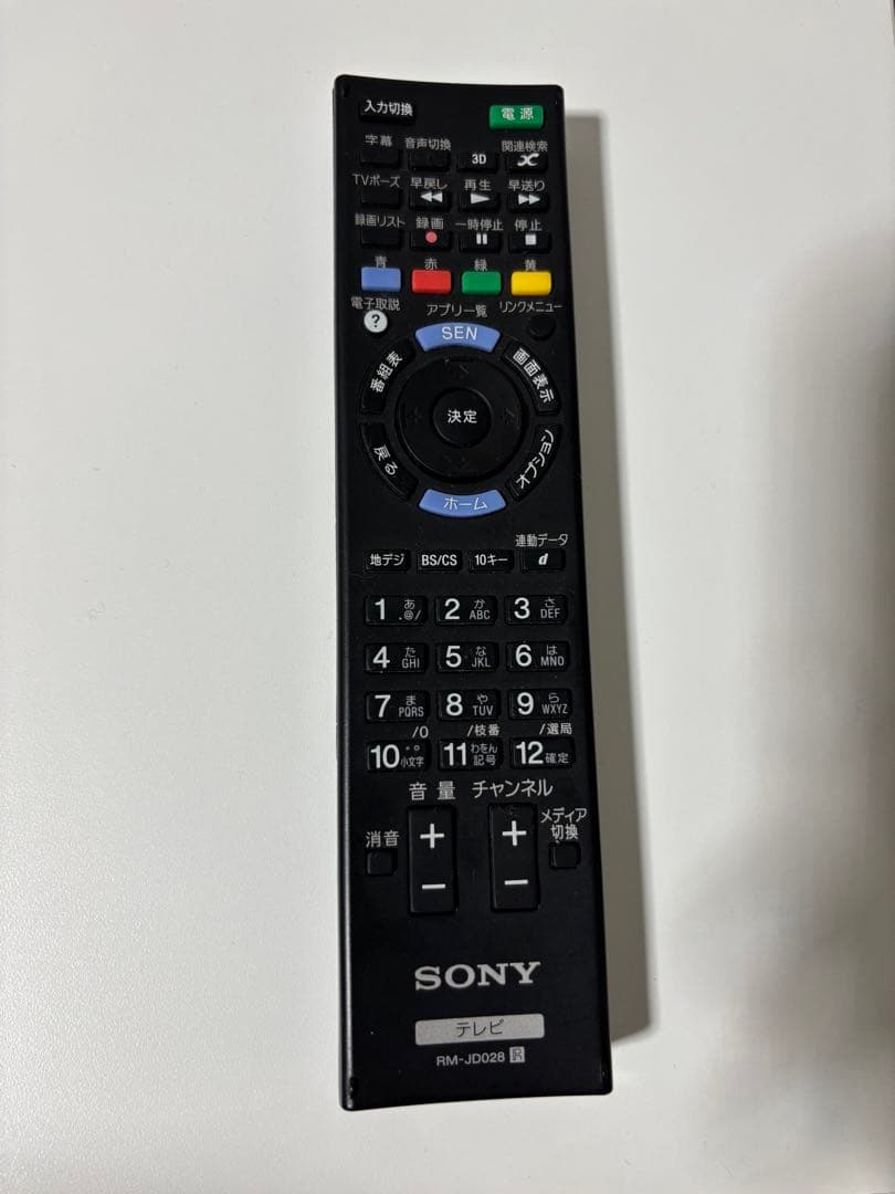 縦巻きSONY 55型液晶テレビ KDL-55W802A BRAVIA