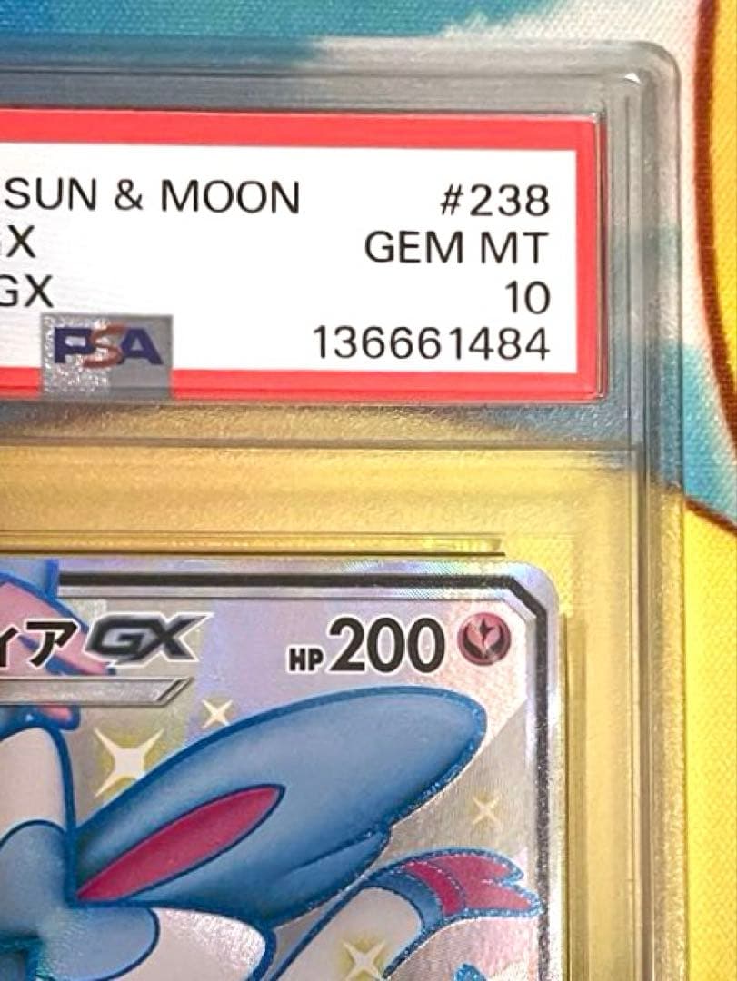 【PSA10】ニンフィアgx ssr ウルトラシャイニーgx