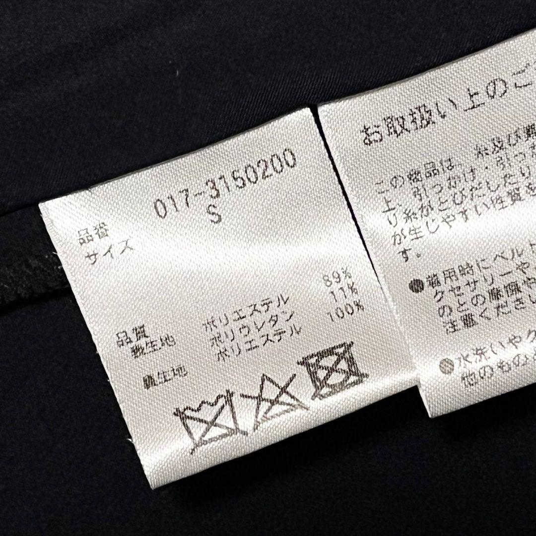 【美品】NATURAL BEAUTY BASIC ノーカラースーツセットアップ