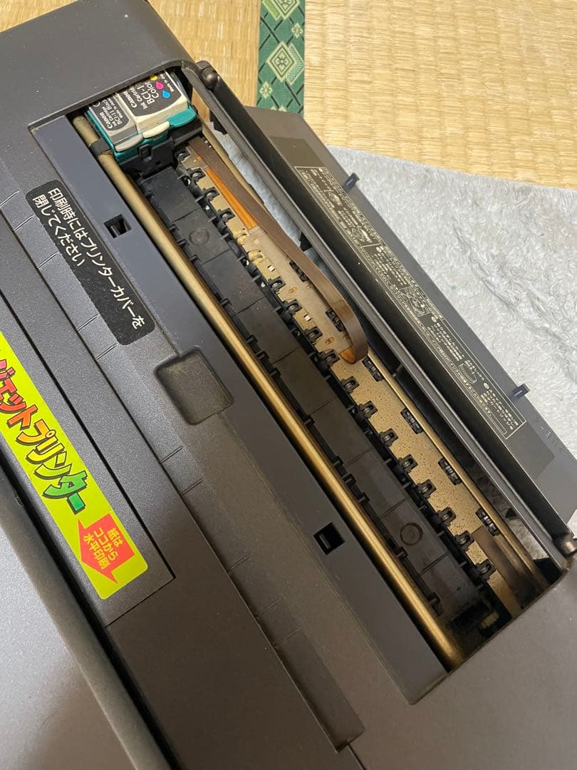 パナソニック ワープロFW-U1CSD500 Panasonic