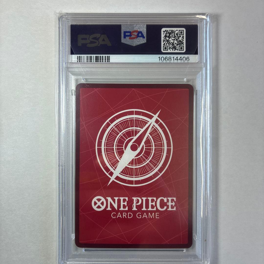 PSA10ジュエリー・ボニー OP07-019 緑　リーダーパラレル 金文字