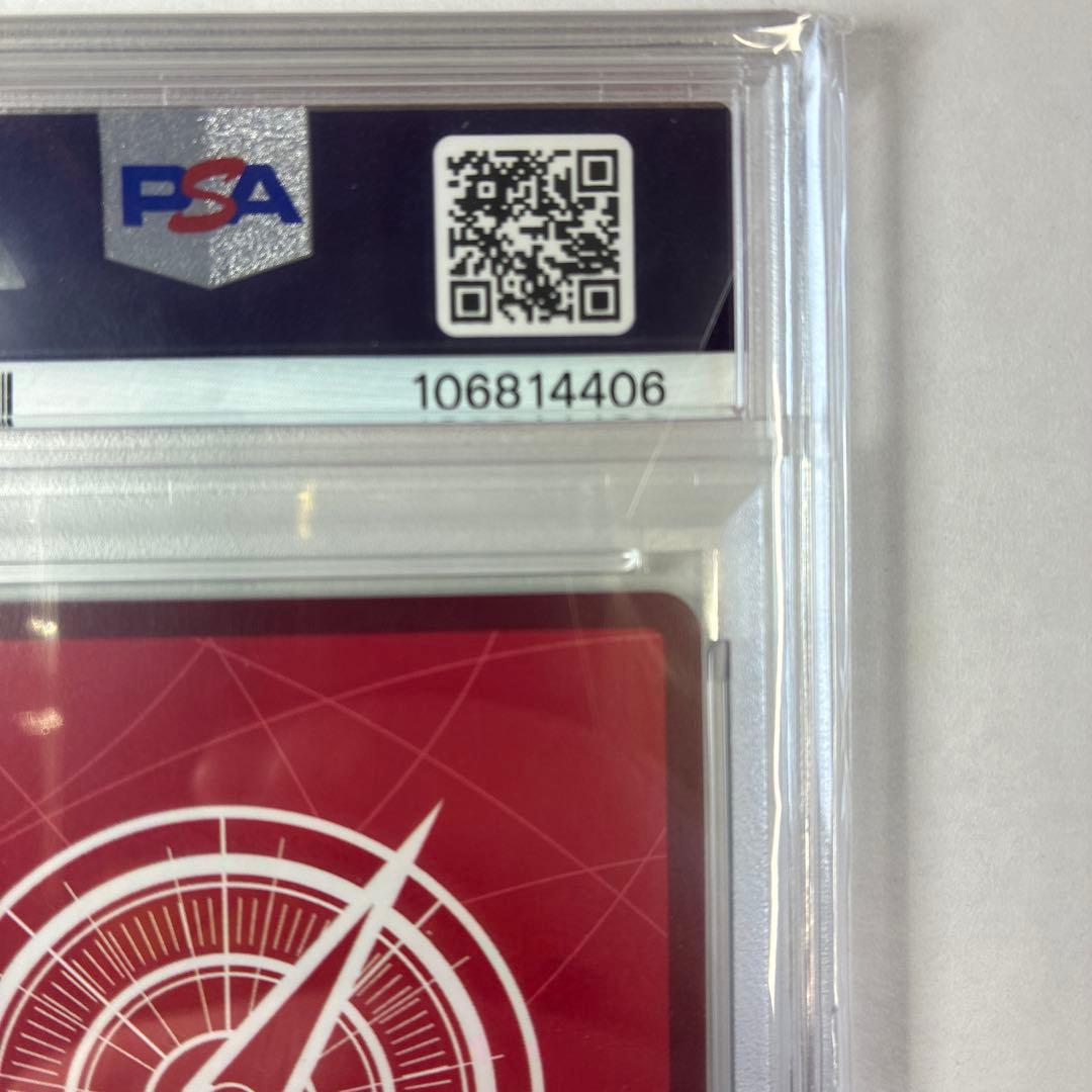 PSA10ジュエリー・ボニー OP07-019 緑　リーダーパラレル 金文字