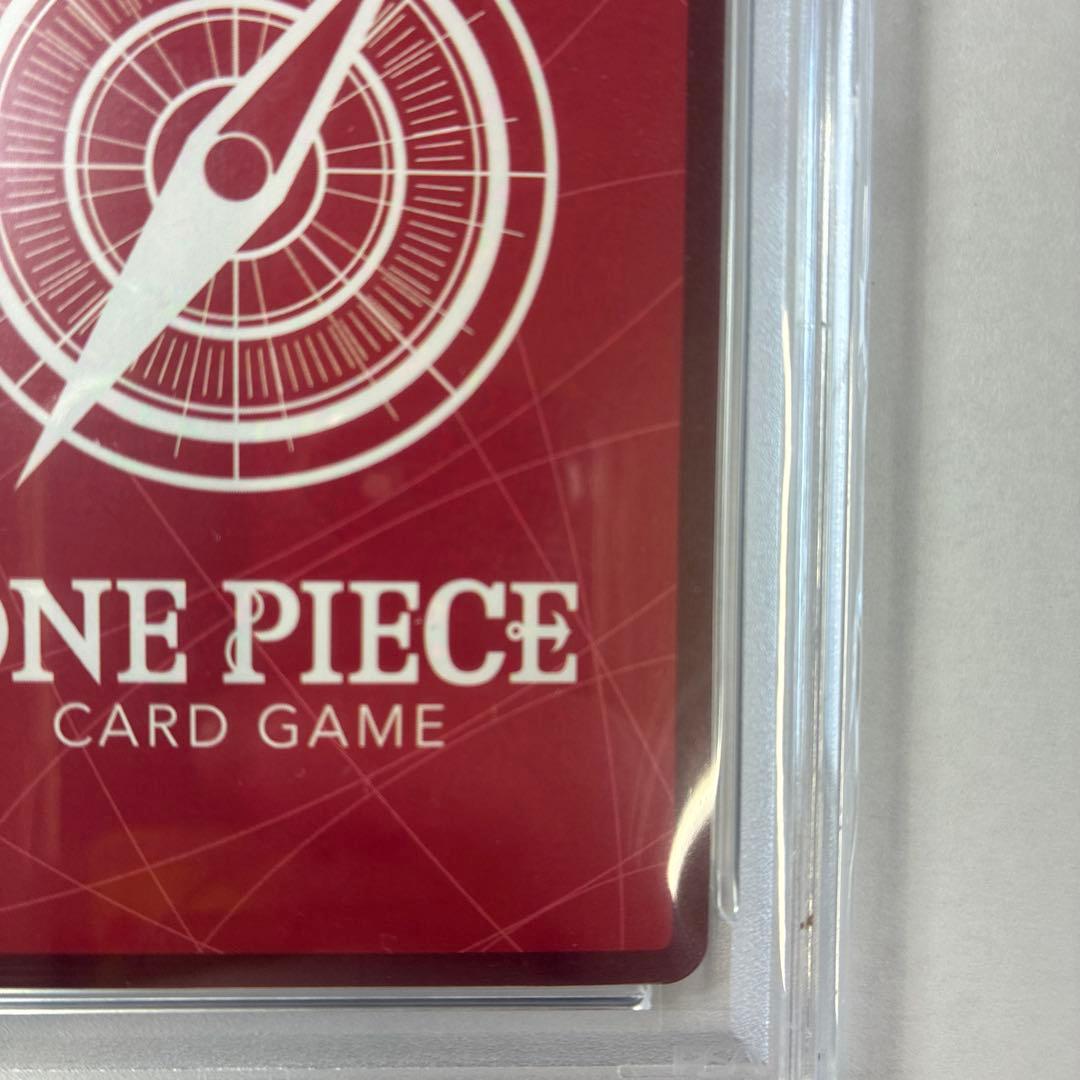 PSA10ジュエリー・ボニー OP07-019 緑　リーダーパラレル 金文字