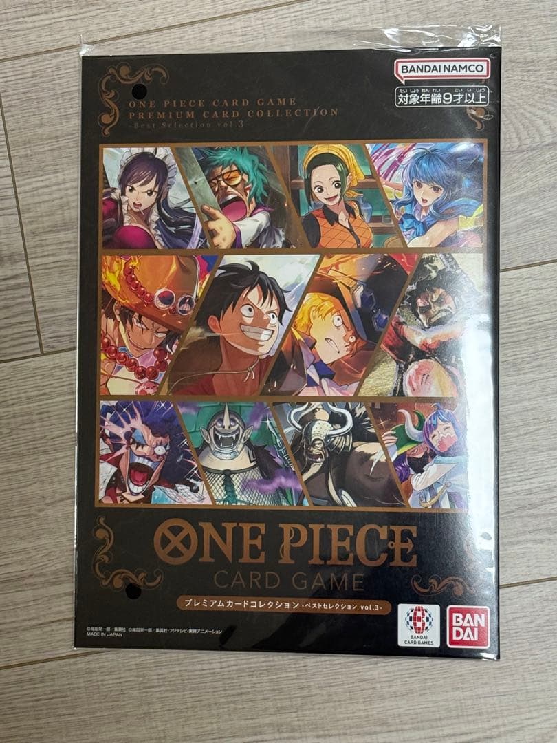 ワンピースカード　プレミアムカードコレクション　Vol.3 早い者勝ち‼️