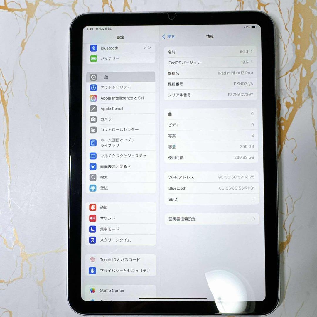 新品同様iPad mini A17 Pro 256GB BT100%