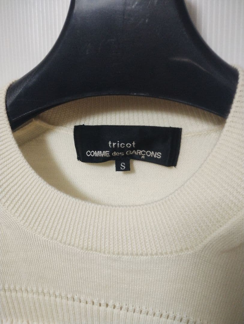 トリコ コムデギャルソン フリルデザイン ニット AD2020