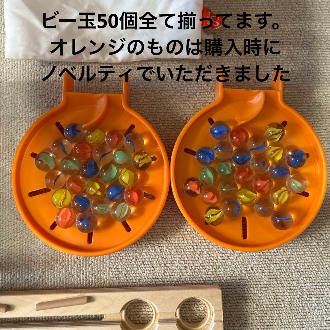 美品【ボーネルンド 】クアドリラ ツイスト&レールセット