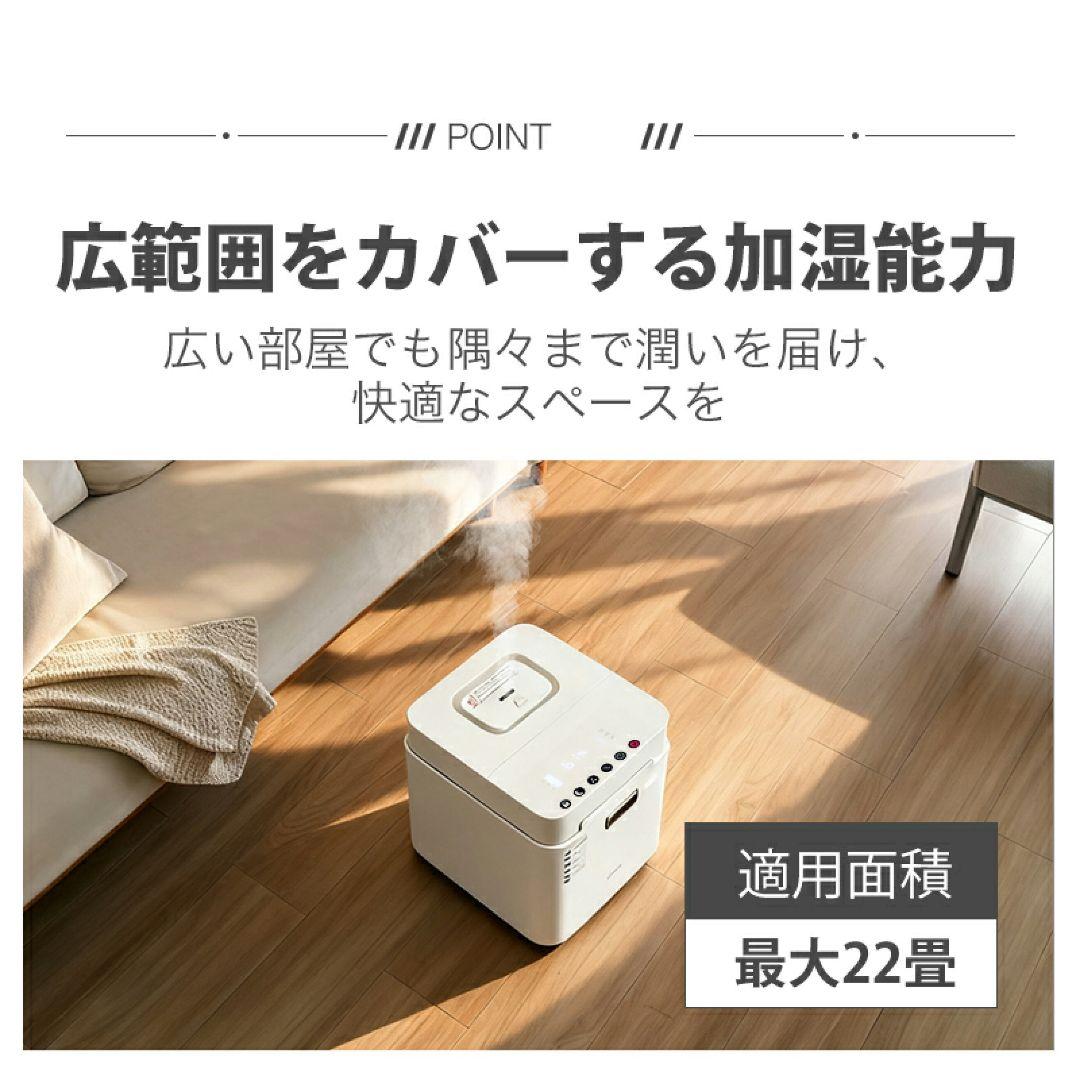 mifasol スチーム式加湿器