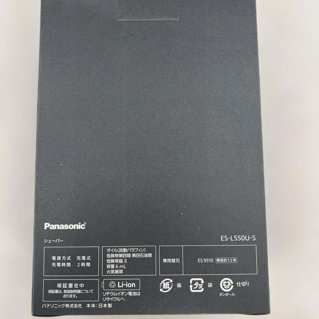 512455 パナソニック ラムダッシ PRO 5 ES-L550U-S髭剃り