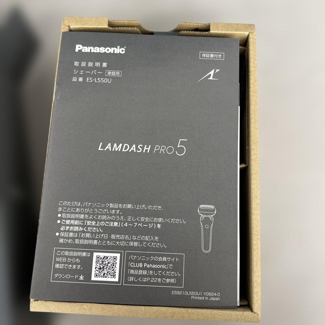 512455 パナソニック ラムダッシ PRO 5 ES-L550U-S髭剃り