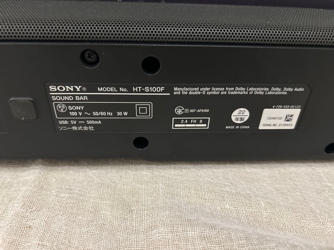 美品 SONY ソニー サウンドバー HT-S100F 2022年製 ブラック
