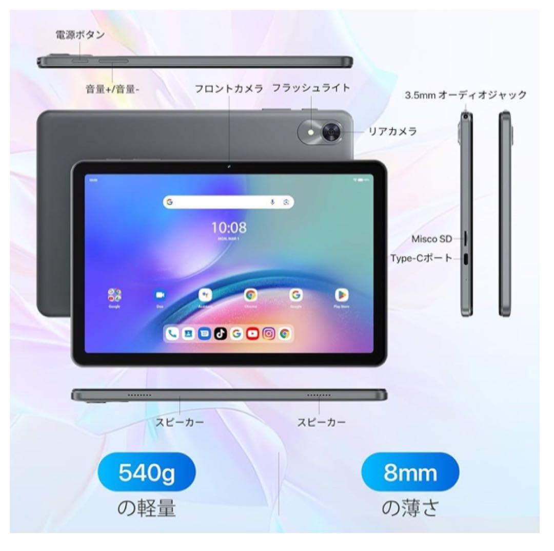 ヨシさん購入 Android15 Gemini AI タブレット 10インチ