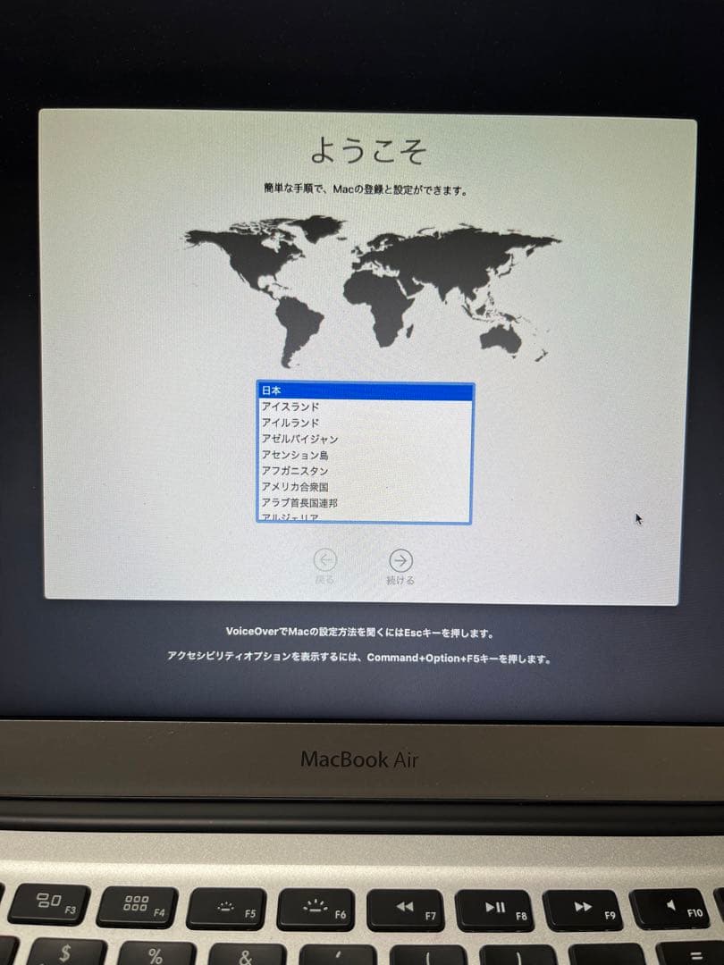 MacBook Air 13インチ SSD