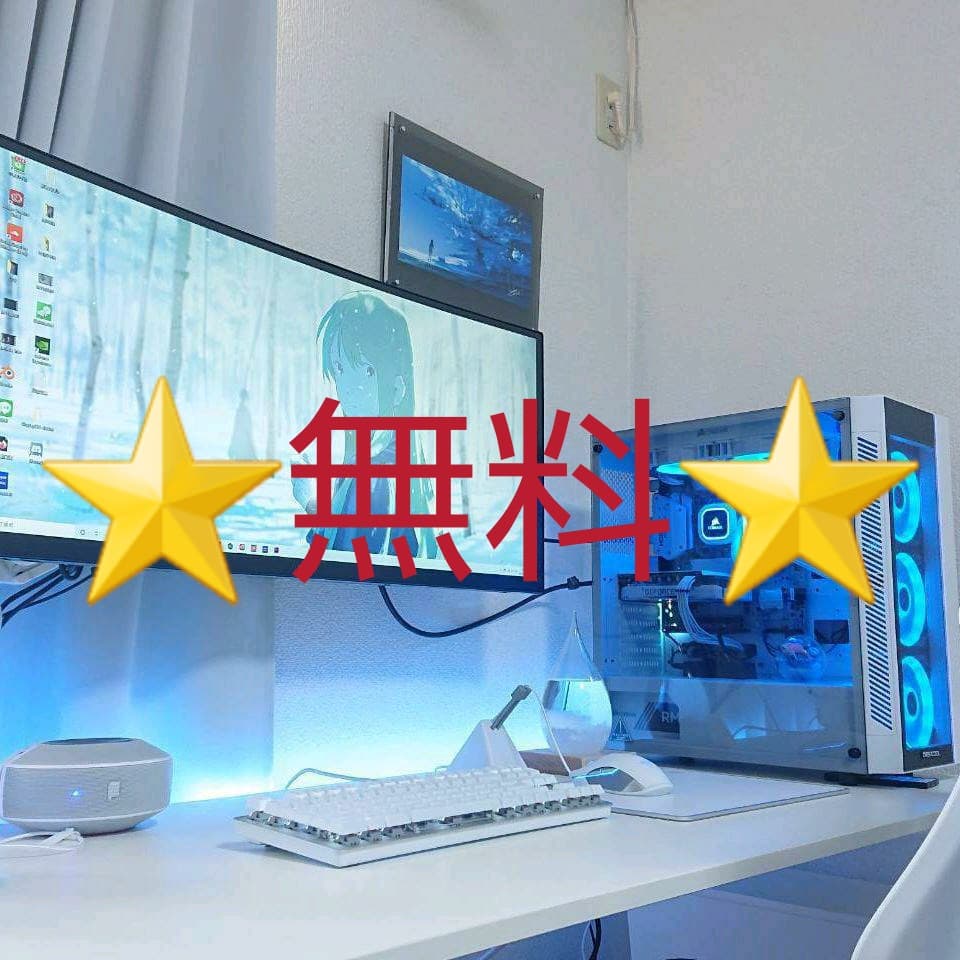 ☆メルカリ初☆無料で自作PC組みます！