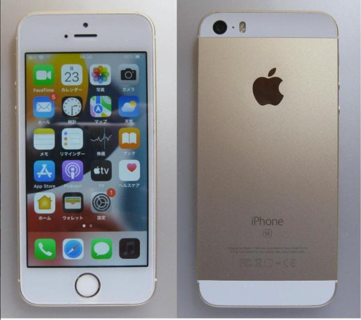 保証あり　液晶&電池新品100％　iPhoneSE 　128GB 　SIMフリー