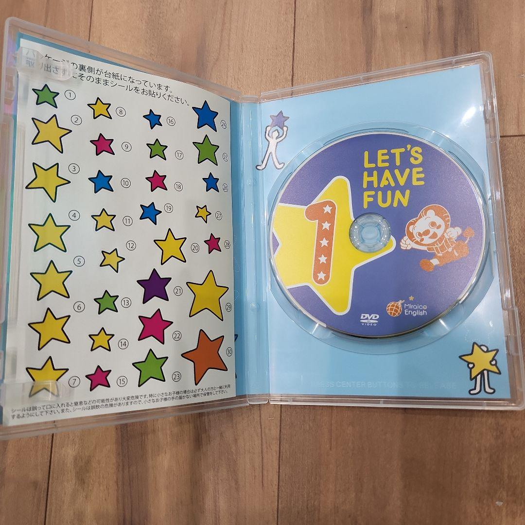 【最新版】ミライグリッシュ