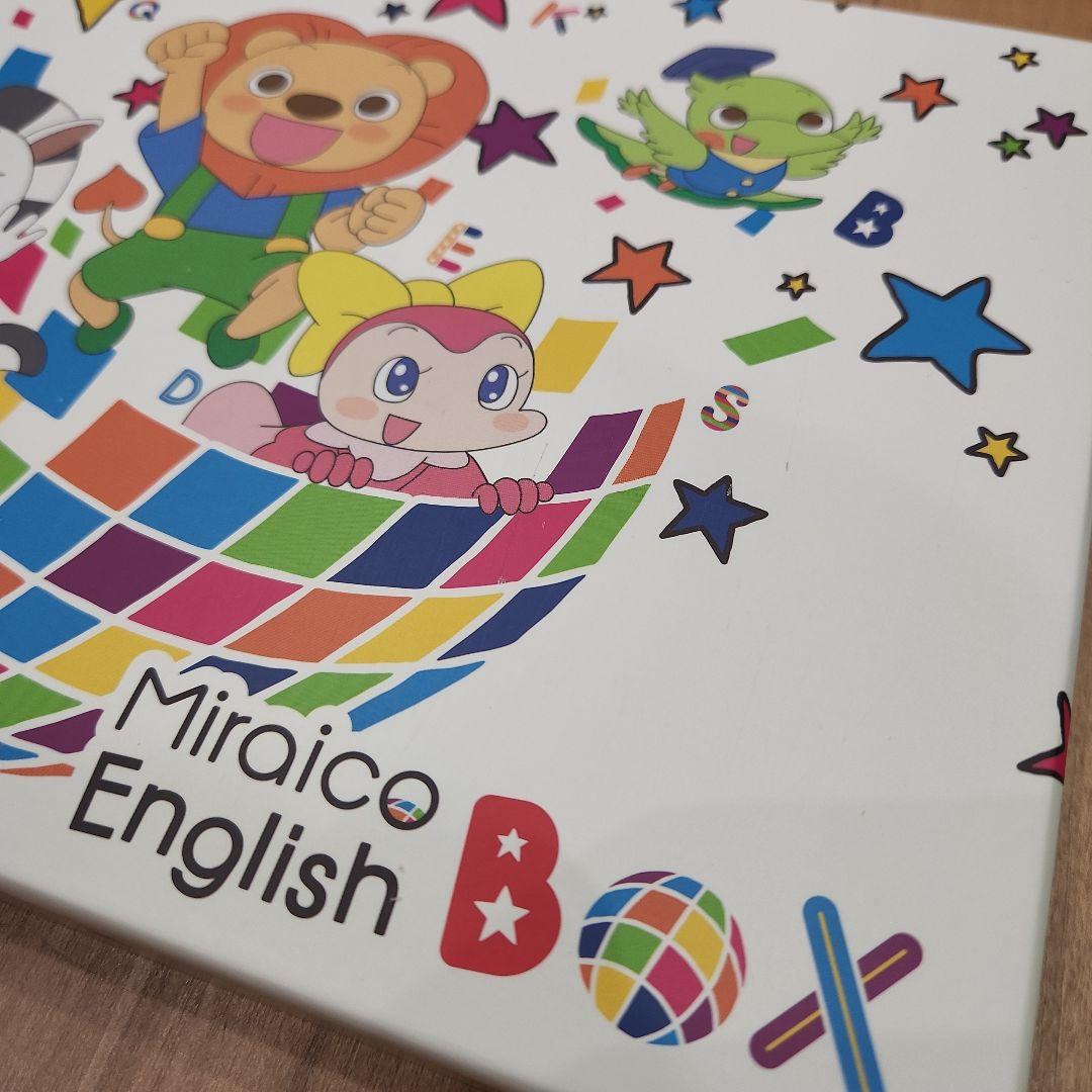 【最新版】ミライグリッシュ