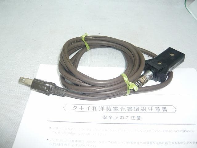 タキイ和裁電化鏝　和裁コテ　和裁こて　タキイ製　鏝２本付