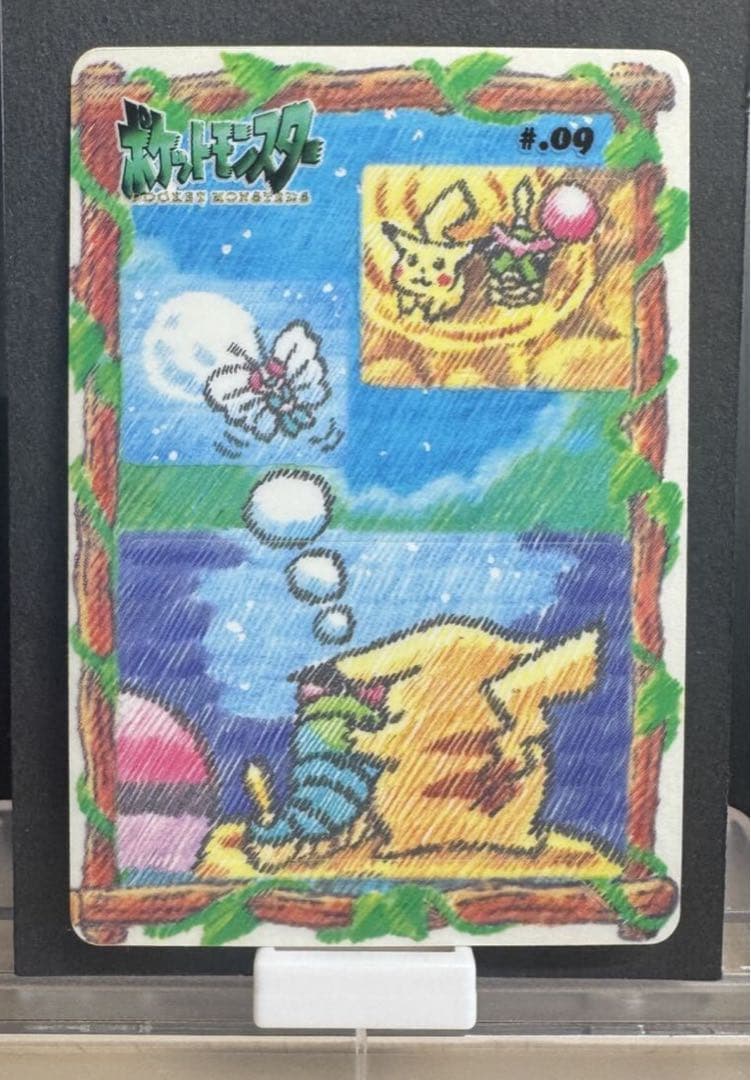 ぴ*ぴ様 バンダイ ポケットモンスターステッチタッチ シールダス No.９