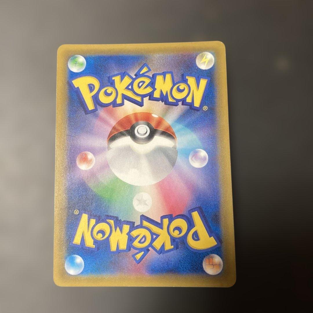 ゲンガー＆ミミッキュGX SR SM9 タッグボルト 102/095