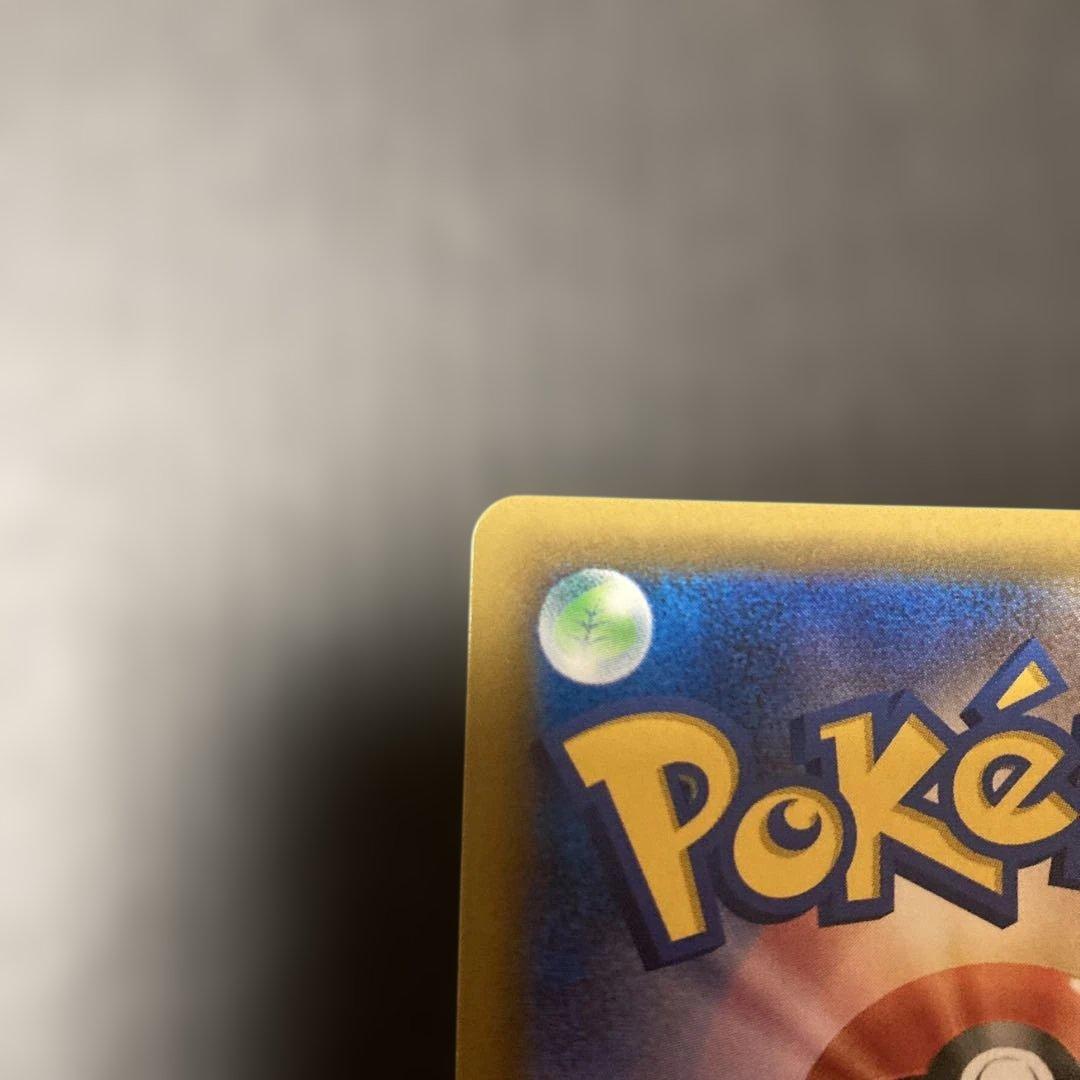 ゲンガー＆ミミッキュGX SR SM9 タッグボルト 102/095